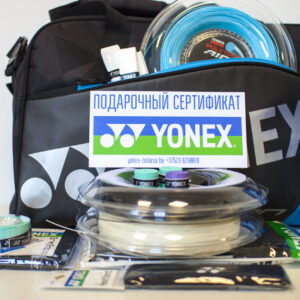 Подарочный сертификат на 1000 руб