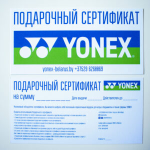 Подарочный сертификат на 1000 руб