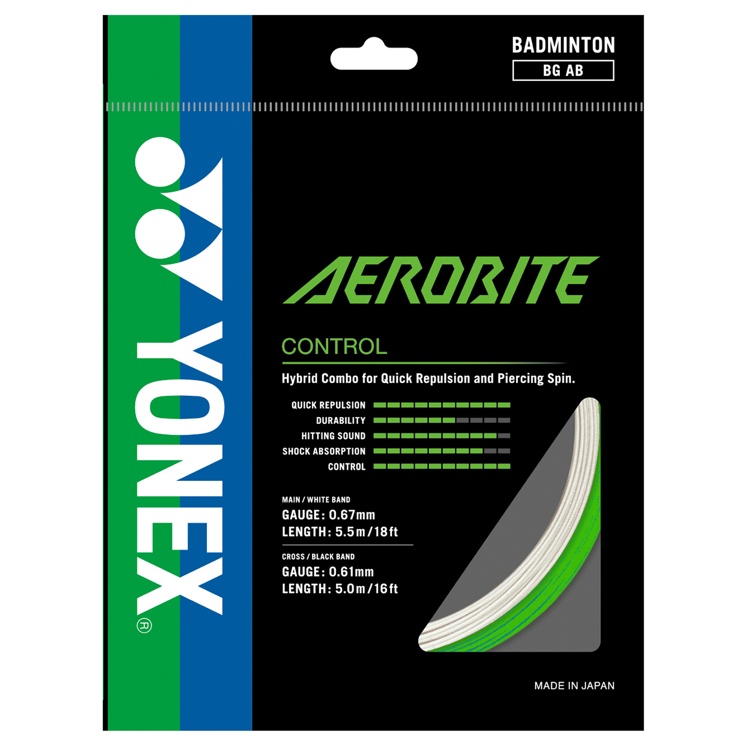Струна для бадминтона Yonex Aerobite (10 м) — изображение 3