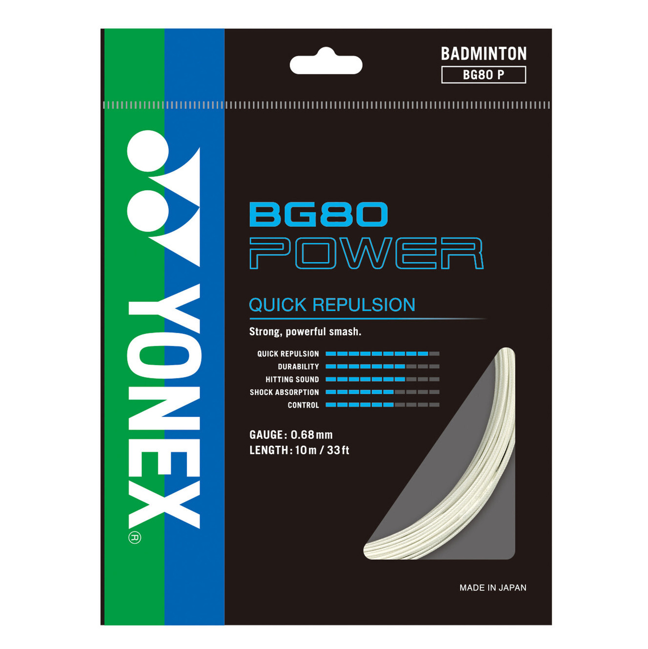Струна для бадминтона Yonex BG80 Power (10 м) — изображение 3