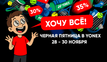 ХОЧУ ВСË! БЕРУ ВСË!